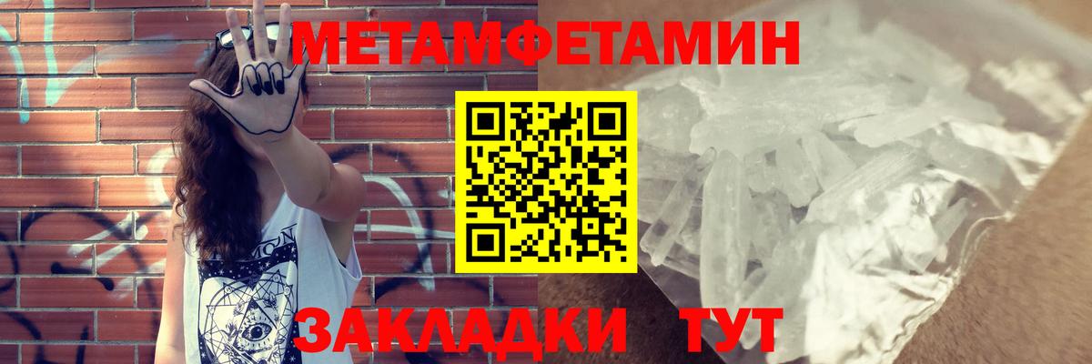 АМФЕТАМИН Розовый Новоуральск