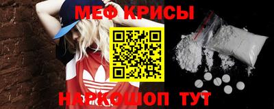 метамфетамин Тверь