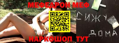 метамфетамин Тверь