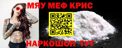 метамфетамин Тверь