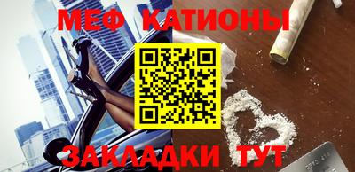 бутик Татарск