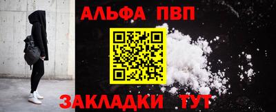 метамфетамин Тверь