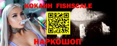 бутик Татарск