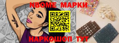 метамфетамин Тверь