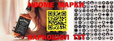 бутик Татарск