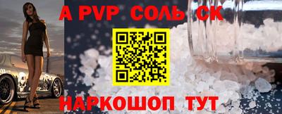 бутик Татарск