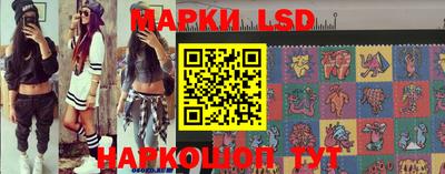 бутик Татарск