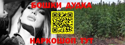бутик Татарск