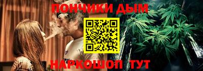 бутик Татарск