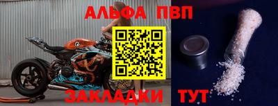 метамфетамин Тверь