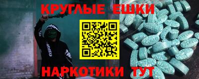 бутик Татарск