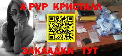метамфетамин Тверь