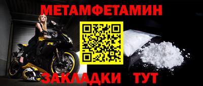 бутик Татарск