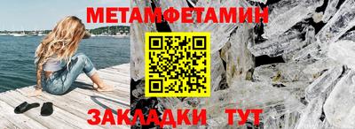бутик Татарск