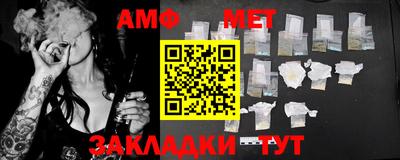 метамфетамин Тверь