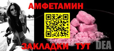 бутик Татарск