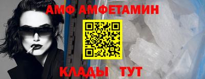бутик Татарск