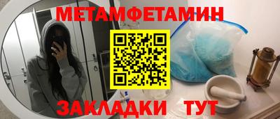 альфа пвп Тара
