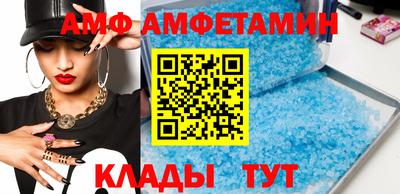 метамфетамин Тверь