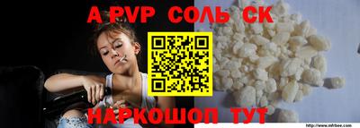 метамфетамин Тверь