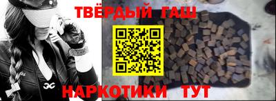 метамфетамин Тверь
