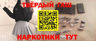 метамфетамин Тверь