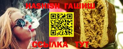 метамфетамин Тверь