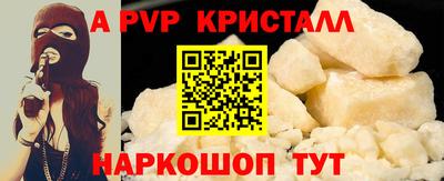бутик Татарск