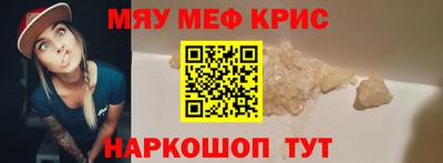метамфетамин Тверь