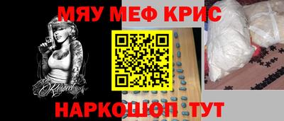 метамфетамин Тверь