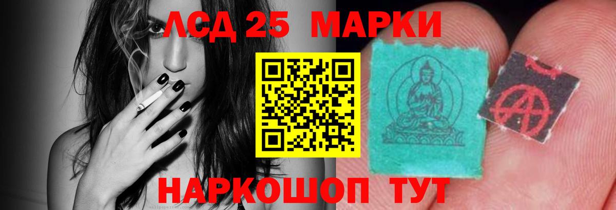 ЛСД экстази ecstasy Новоуральск