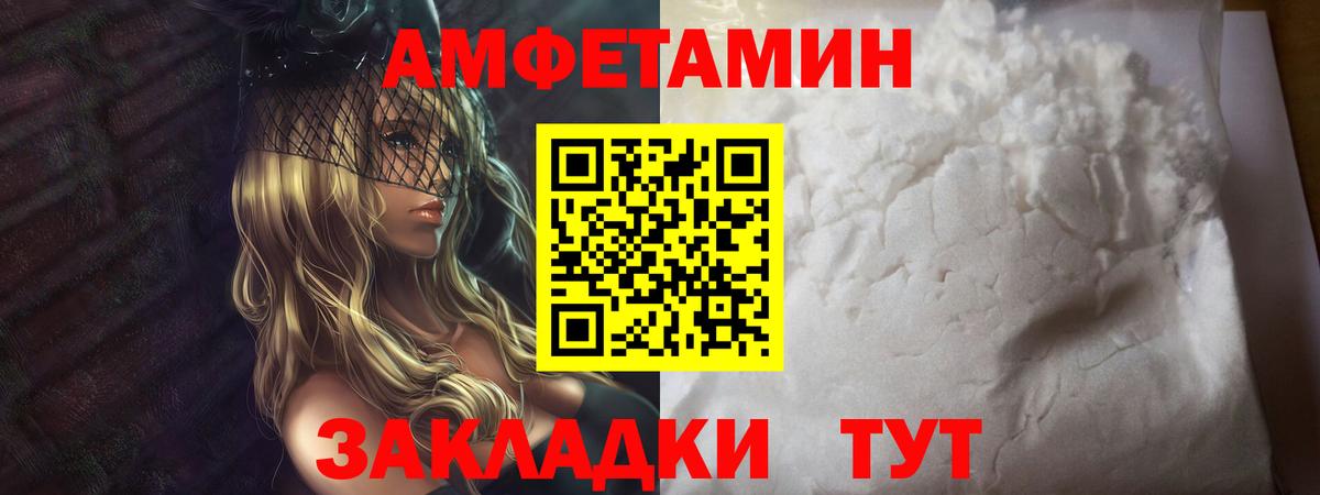 МЕТАМФЕТАМИН пудра  Вход с VPN  Новоуральск 