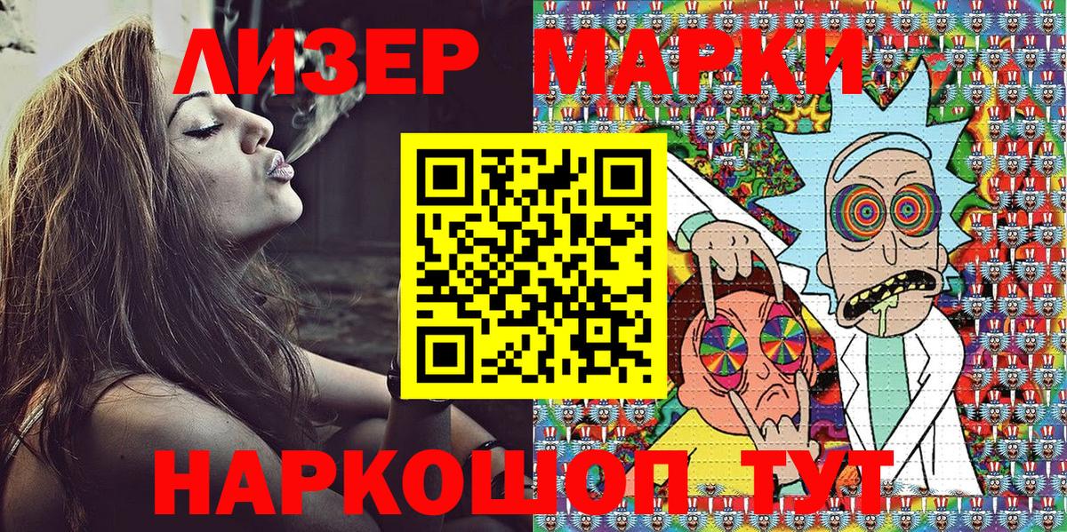 Наркотические марки 1,5мг  Вход с VPN  Новоуральск  Наркотические марки 1,5мг 