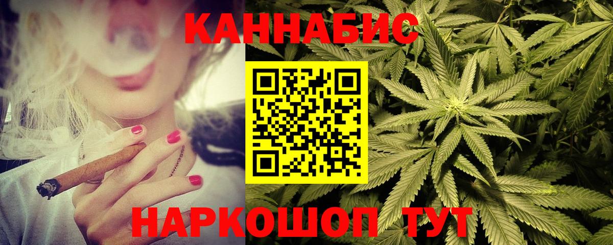 Марихуана SATIVA & INDICA Новоуральск